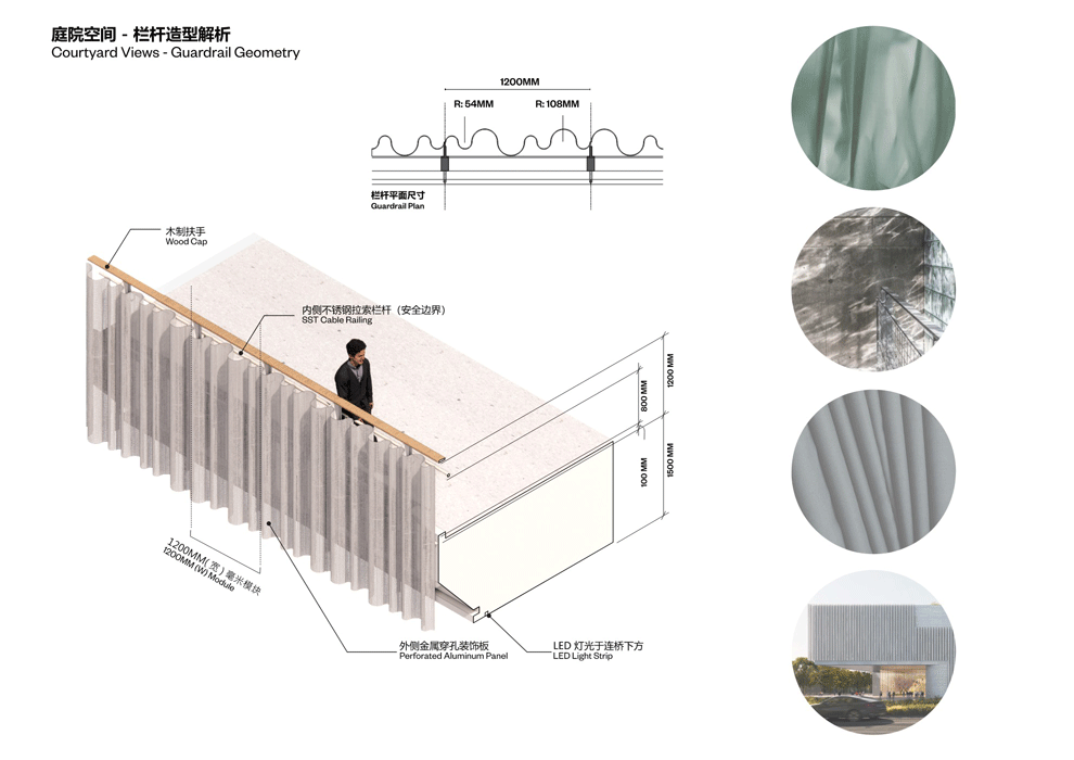 Ennead-2418-ShaoxingTextileMuseum-57-Presentation-0005-clean